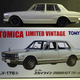 Illustration for article titled Hot Sixty 4th: Tomica Thursday with the GT-Rs